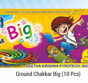 Ground Chakkar Big 10 Pcs [1 Box - 10 Pcs]