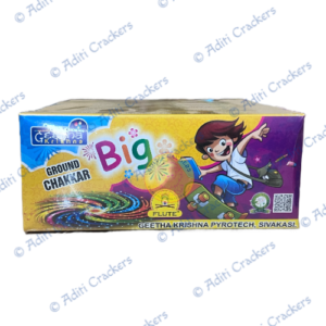 Ground Chakkar Big 10 Pcs [1 Box - 10 Pcs]