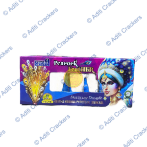 Peacock Feather [5 Pcs / Box]